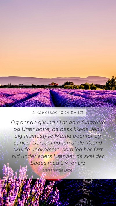 2 Kongebog 10:24 DA1871 Bible Verse Image