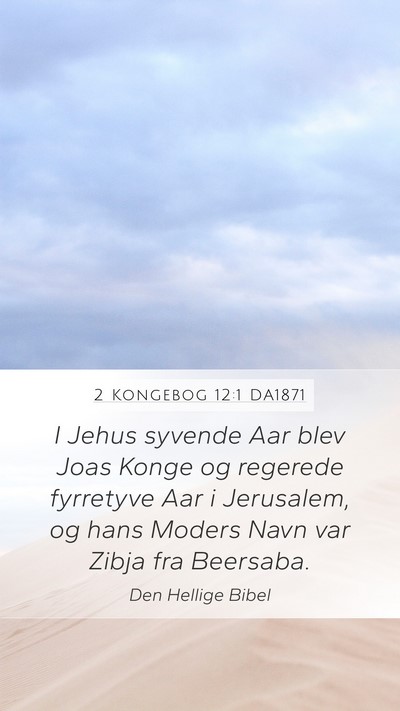 2 Kongebog 12:1 DA1871 Mobile Phone Wallpaper - I Jehus syvende Aar blev Joas Konge og regerede - Mobile Bible Verse Wallpaper