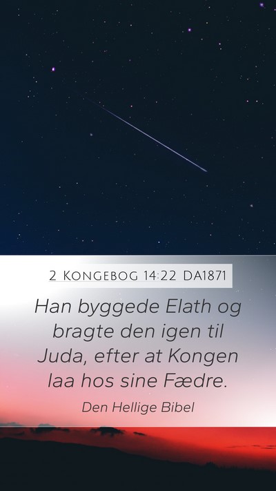 2 Kongebog 14:22 DA1871 Bible Verse Image