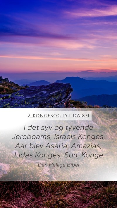 2 Kongebog 15:1 DA1871 Bible Verse Image