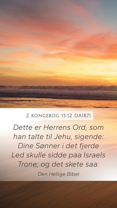 2 Kongebog 15:12 DA1871 Mobile Phone Wallpaper - Dette er Herrens Ord, som han talte til Jehu, - Mobile Bible Verse Wallpaper