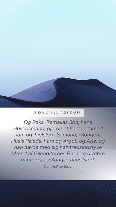 2 Kongebog 15:25 DA1871 Bible Verse Image