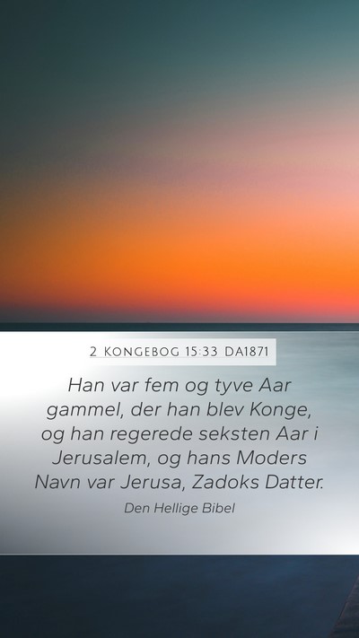 2 Kongebog 15:33 DA1871 Mobile Phone Wallpaper - Han var fem og tyve Aar gammel, der han blev - Mobile Bible Verse Wallpaper