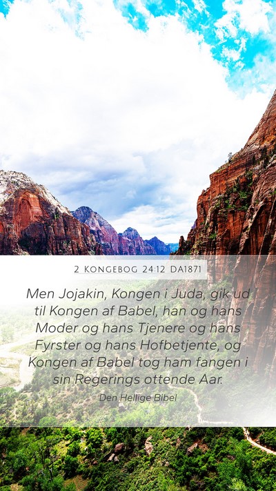 2 Kongebog 24:12 DA1871 Bible Verse Image
