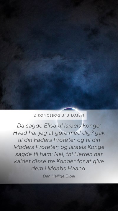 2 Kongebog 3:13 DA1871 Bible Verse Image