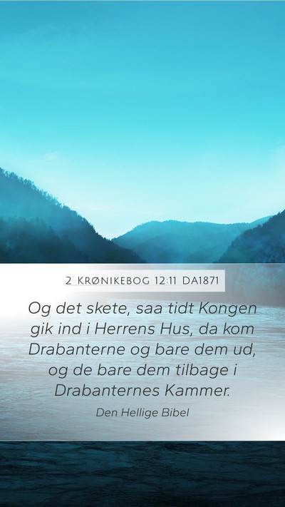2 Krønikebog 12:11 DA1871 Mobile Phone Wallpaper - Og det skete, saa tidt Kongen gik ind i Herrens - Mobile Bible Verse Wallpaper