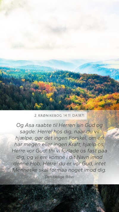 2 Krønikebog 14:11 DA1871 Bible Verse Image