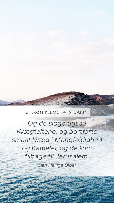 2 Krønikebog 14:15 DA1871 Mobile Phone Wallpaper - Og de sloge ogsaa Kvægteltene, og bortførte - Mobile Bible Verse Wallpaper