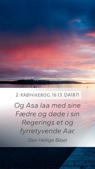 2 Krønikebog 16:13 DA1871 Mobile Phone Wallpaper - Og Asa laa med sine Fædre og døde i sin - Mobile Bible Verse Wallpaper