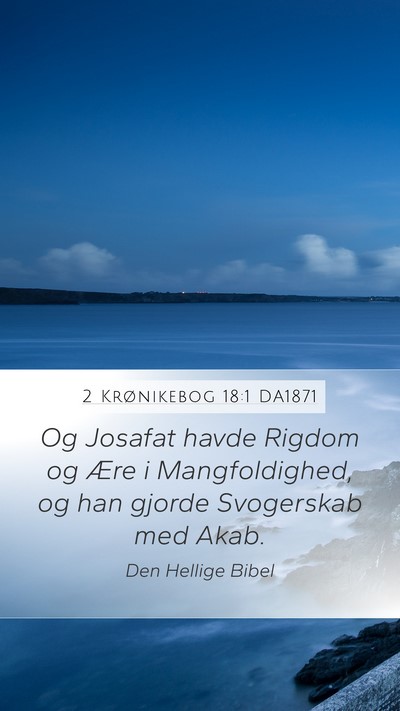 2 Krønikebog 18:1 DA1871 Bible Verse Image