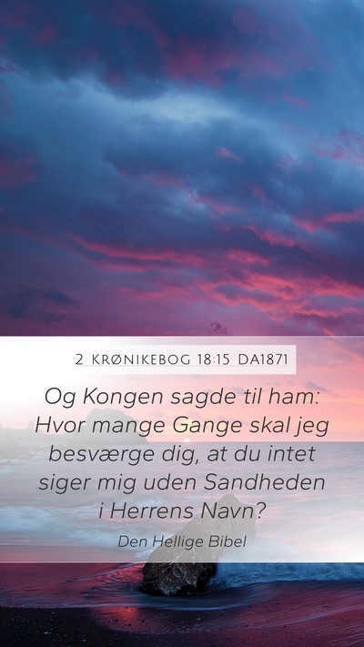 2 Krønikebog 18:15 DA1871 Bible Verse Image