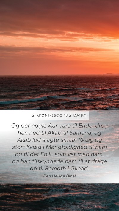 2 Krønikebog 18:2 DA1871 Mobile Phone Wallpaper - Og der nogle Aar vare til Ende, drog han ned til - Mobile Bible Verse Wallpaper