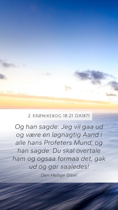 2 Krønikebog 18:21 DA1871 Mobile Phone Wallpaper - Og han sagde: Jeg vil gaa ud og være en - Mobile Bible Verse Wallpaper