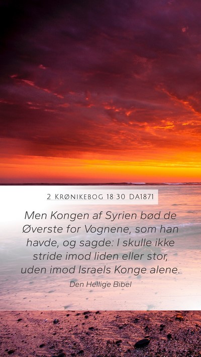 2 Krønikebog 18:30 DA1871 Bible Verse Image