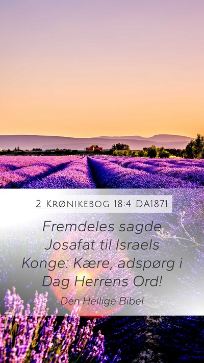 2 Krønikebog 18:4 DA1871 Bible Verse Image