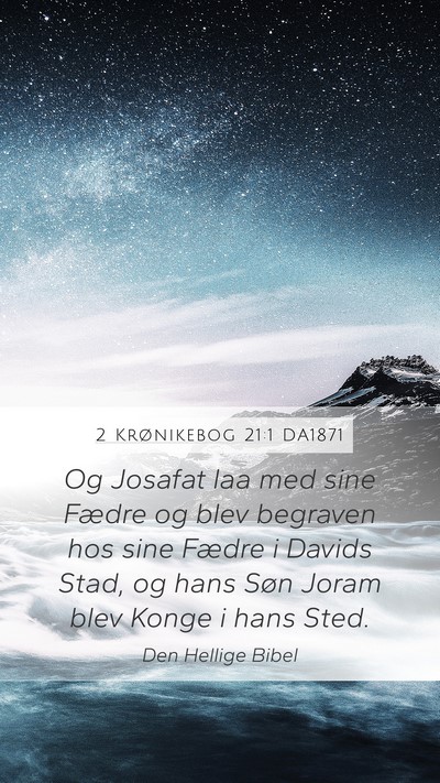 2 Krønikebog 21:1 DA1871 Bible Verse Image