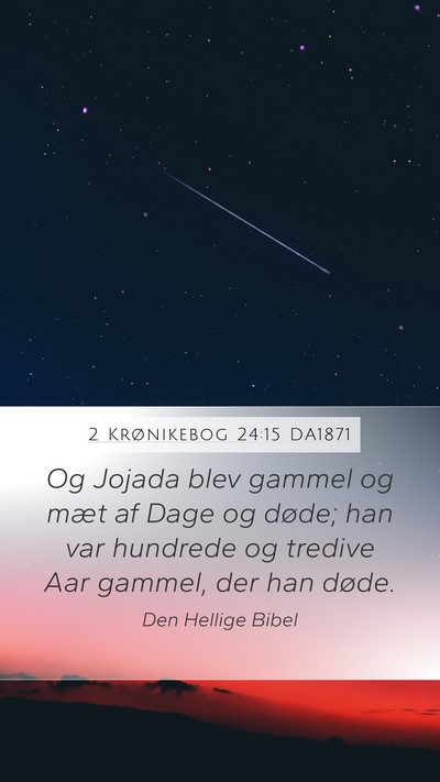 2 Krønikebog 24:15 DA1871 Mobile Phone Wallpaper - Og Jojada blev gammel og mæt af Dage og døde; - Mobile Bible Verse Wallpaper