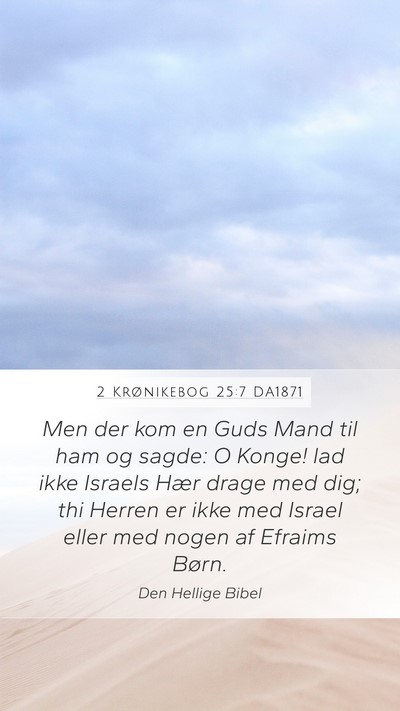 2 Krønikebog 25:7 DA1871 Bible Verse Image