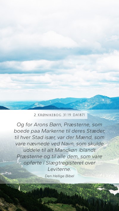 2 Krønikebog 31:19 DA1871 Mobile Phone Wallpaper - Og for Arons Børn, Præsterne, som boede paa - Mobile Bible Verse Wallpaper