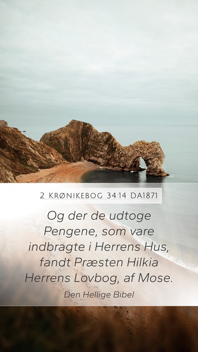 2 Krønikebog 34:14 DA1871 Bible Verse Image