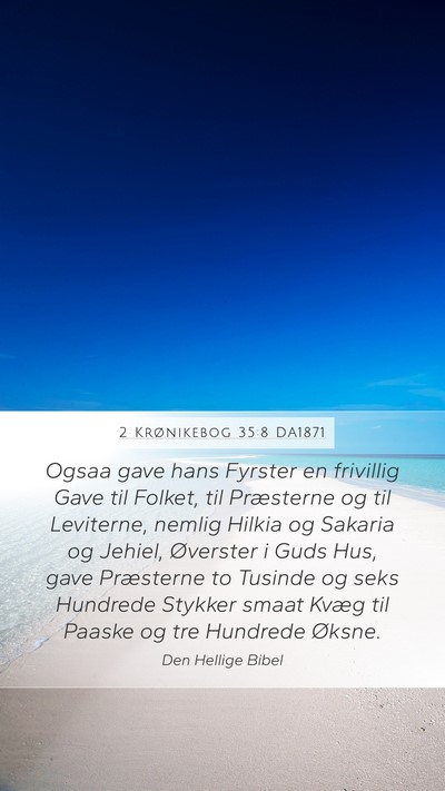 2 Krønikebog 35:8 DA1871 Mobile Phone Wallpaper - Ogsaa gave hans Fyrster en frivillig Gave til - Mobile Bible Verse Wallpaper