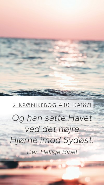 2 Krønikebog 4:10 DA1871 Mobile Phone Wallpaper - Og han satte Havet ved det højre Hjørne imod - Mobile Bible Verse Wallpaper