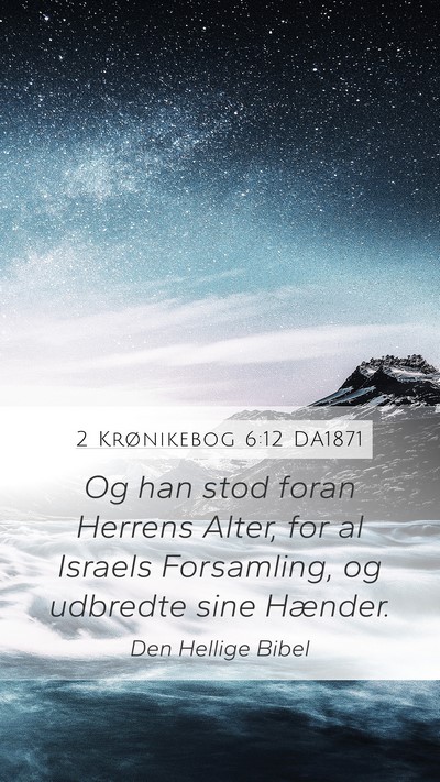 2 Krønikebog 6:12 DA1871 Bible Verse Image