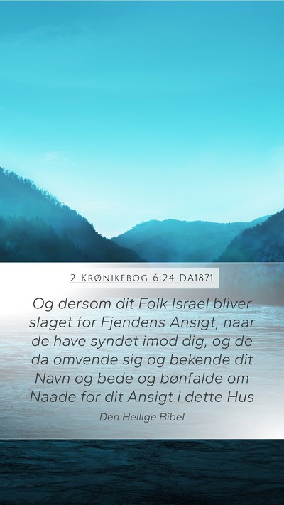 2 Krønikebog 6:24 DA1871 Mobile Phone Wallpaper - Og dersom dit Folk Israel bliver slaget for - Mobile Bible Verse Wallpaper