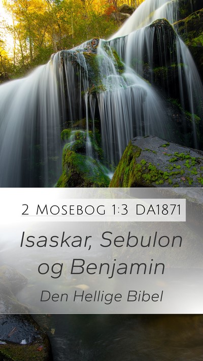 2 Mosebog 1:3 DA1871 Mobile Phone Wallpaper - Isaskar, Sebulon og - Mobile Bible Verse Wallpaper