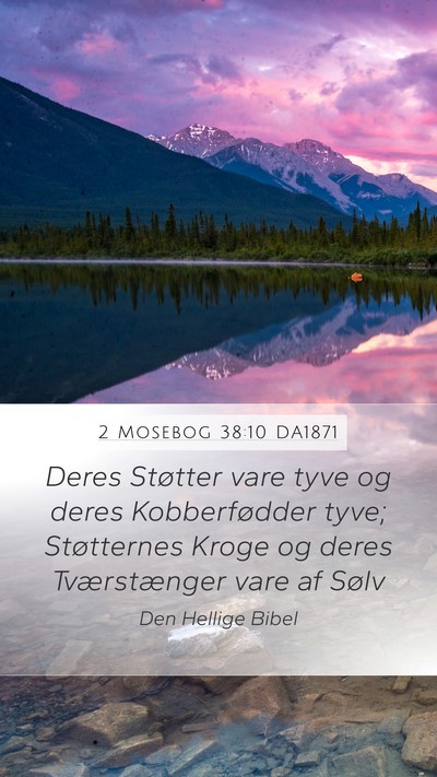 2 Mosebog 38:10 DA1871 Mobile Phone Wallpaper - Deres Støtter vare tyve og deres Kobberfødder - Mobile Bible Verse Wallpaper