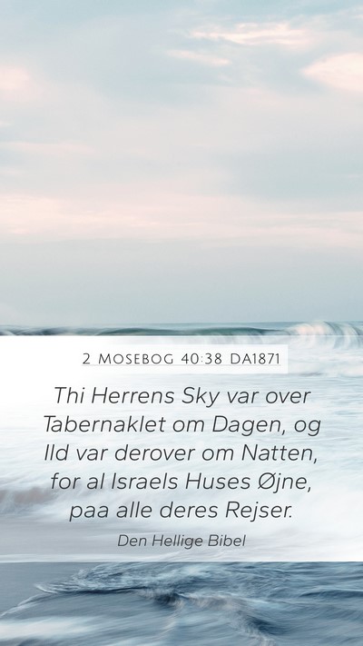 2 Mosebog 40:38 DA1871 Mobile Phone Wallpaper - Thi Herrens Sky var over Tabernaklet om Dagen, og - Mobile Bible Verse Wallpaper