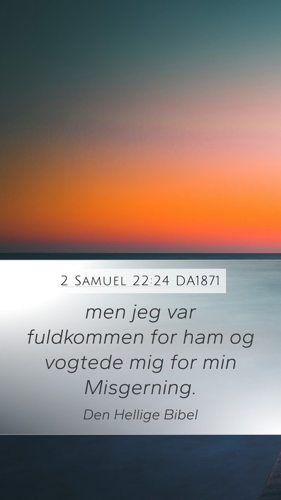2 Samuel 22:24 DA1871 Mobile Phone Wallpaper - men jeg var fuldkommen for ham og vogtede mig for - Mobile Bible Verse Wallpaper