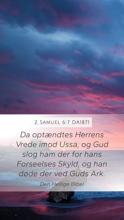 2 Samuel 6:7 DA1871 Mobile Phone Wallpaper - Da optændtes Herrens Vrede imod Ussa, og Gud - Mobile Bible Verse Wallpaper