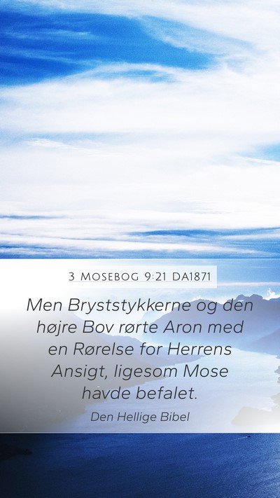 3 Mosebog 9:21 DA1871 Bible Verse Image