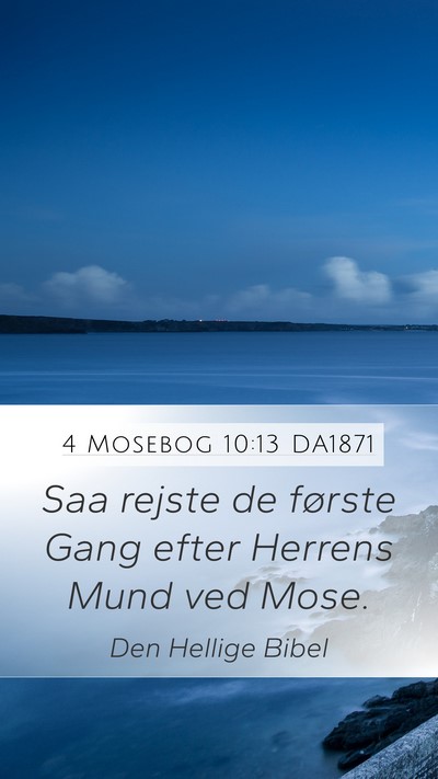 4 Mosebog 10:13 DA1871 Mobile Phone Wallpaper - Saa rejste de første Gang efter Herrens Mund ved - Mobile Bible Verse Wallpaper