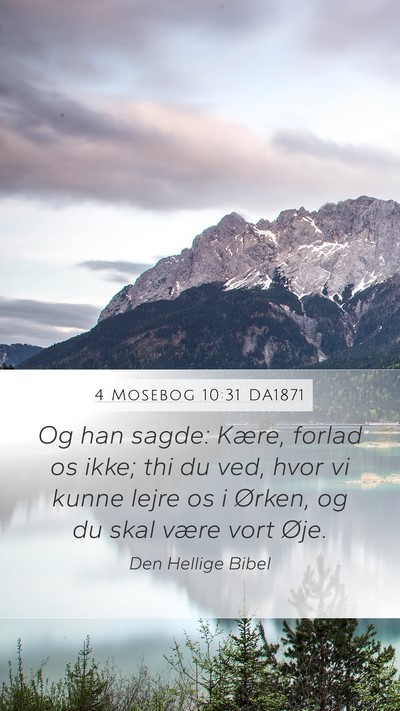 4 Mosebog 10:31 DA1871 Mobile Phone Wallpaper - Og han sagde: Kære, forlad os ikke; thi du ved, - Mobile Bible Verse Wallpaper