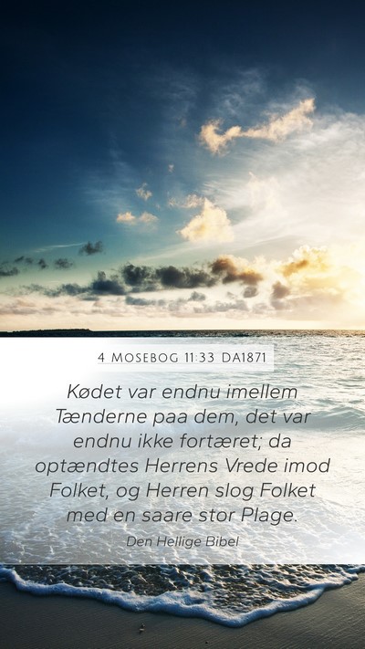 4 Mosebog 11:33 DA1871 Mobile Phone Wallpaper - Kødet var endnu imellem Tænderne paa dem, det - Mobile Bible Verse Wallpaper
