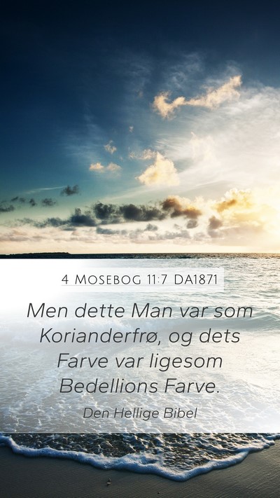4 Mosebog 11:7 DA1871 Mobile Phone Wallpaper - Men dette Man var som Korianderfrø, og dets - Mobile Bible Verse Wallpaper