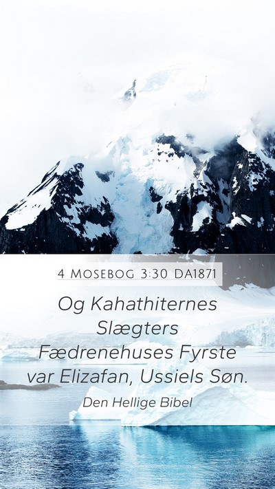 4 Mosebog 3:30 DA1871 Mobile Phone Wallpaper - Og Kahathiternes Slægters Fædrenehuses Fyrste - Mobile Bible Verse Wallpaper