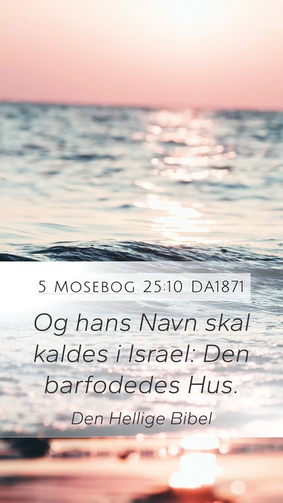 5 Mosebog 25:10 DA1871 Mobile Phone Wallpaper - Og hans Navn skal kaldes i Israel: Den barfodedes - Mobile Bible Verse Wallpaper
