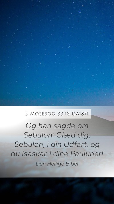 5 Mosebog 33:18 DA1871 Bible Verse Image