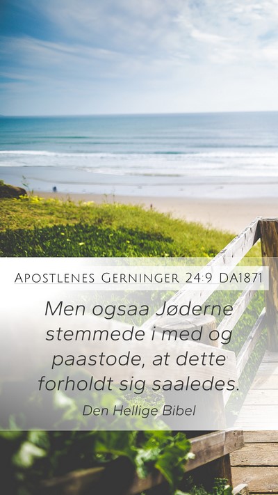 Apostlenes Gerninger 24:9 DA1871 Mobile Phone Wallpaper - Men ogsaa Jøderne stemmede i med og paastode, at - Mobile Bible Verse Wallpaper