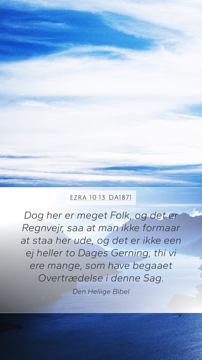 Ezra 10:13 DA1871 Mobile Phone Wallpaper - Dog her er meget Folk, og det er Regnvejr, saa at - Mobile Bible Verse Wallpaper