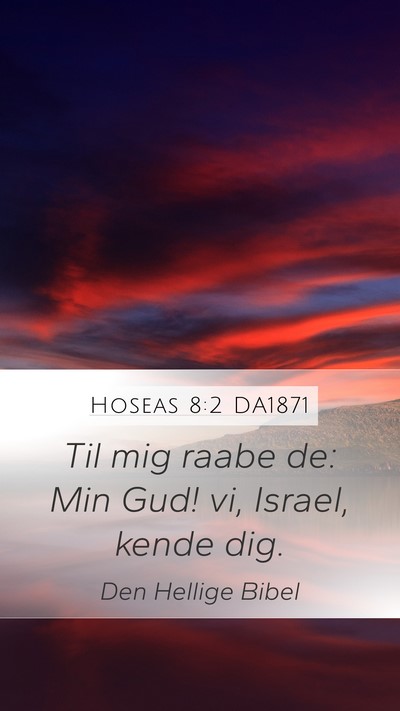Hoseas 8:2 DA1871 Mobile Phone Wallpaper - Til mig raabe de: Min Gud! vi, Israel, kende - Mobile Bible Verse Wallpaper