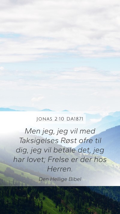 Jonas 2:10 DA1871 Mobile Phone Wallpaper - Men jeg, jeg vil med Taksigelses Røst ofre til - Mobile Bible Verse Wallpaper